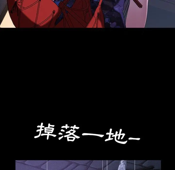 隔壁老金 - 第30话 - page 37