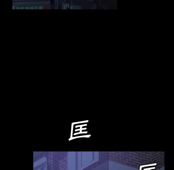 隔壁老金 - 第30话 - page 104