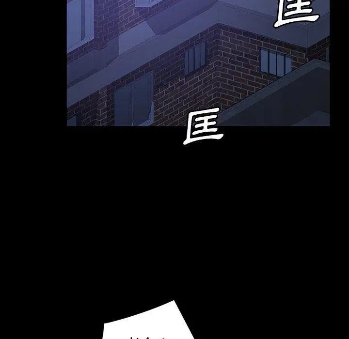 隔壁老金 - 第30话 - page 105