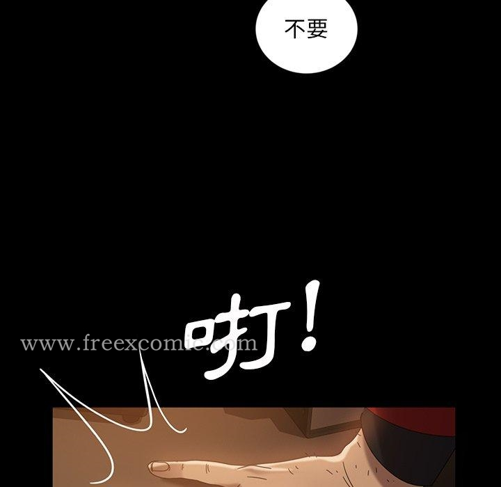隔壁老金 - 第30话 - page 129