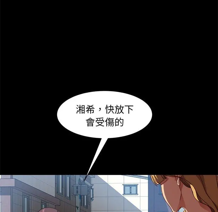 隔壁老金 - 第56话 - page 18