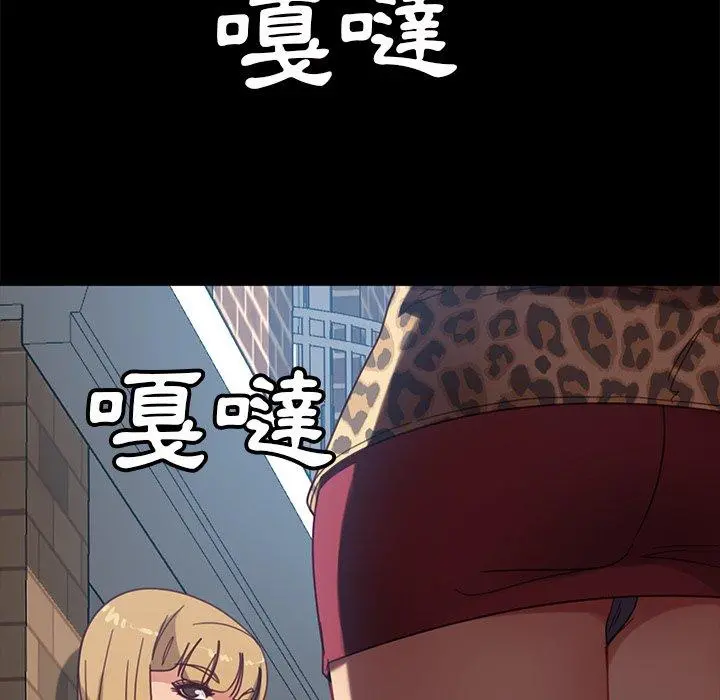 隔壁老金 - 第56话 - page 34