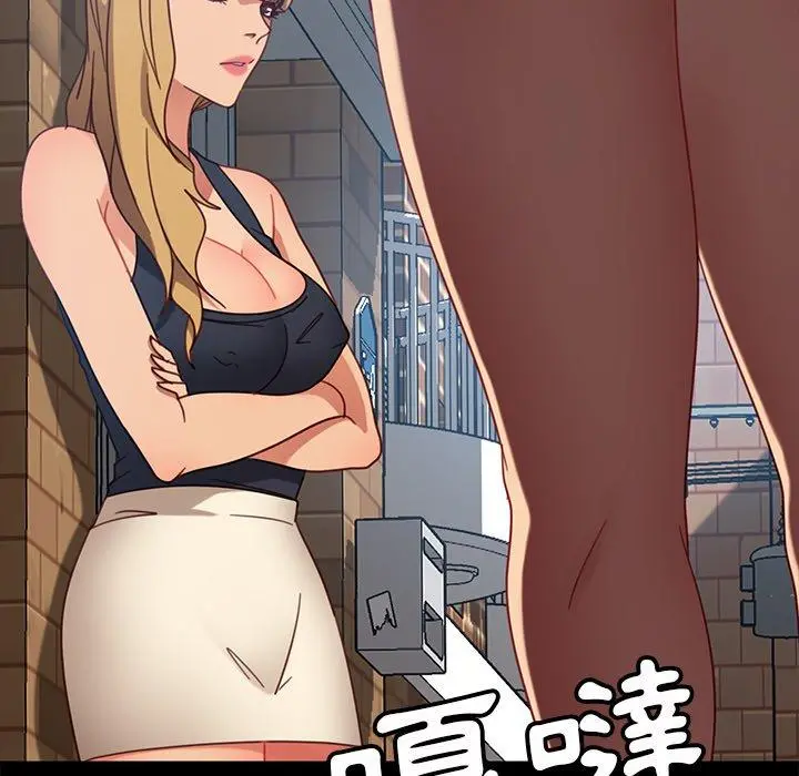 隔壁老金 - 第56话 - page 35