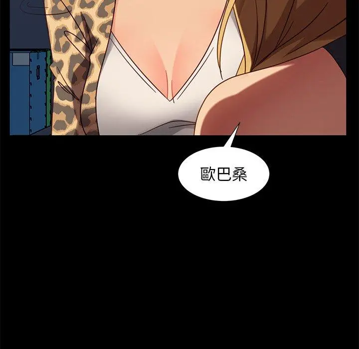 隔壁老金 - 第56话 - page 49