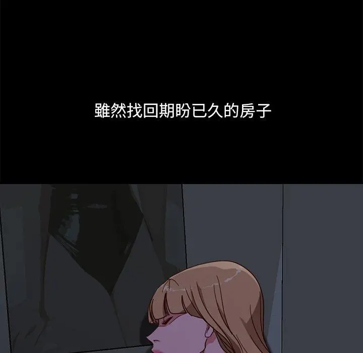 隔壁老金 - 第56话 - page 67