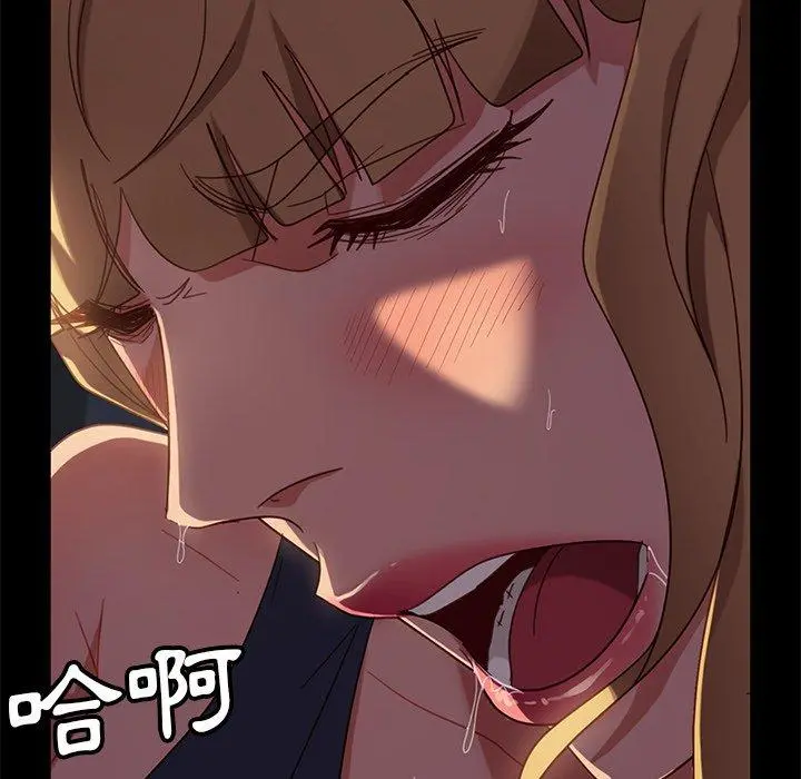 隔壁老金 - 第56话 - page 83