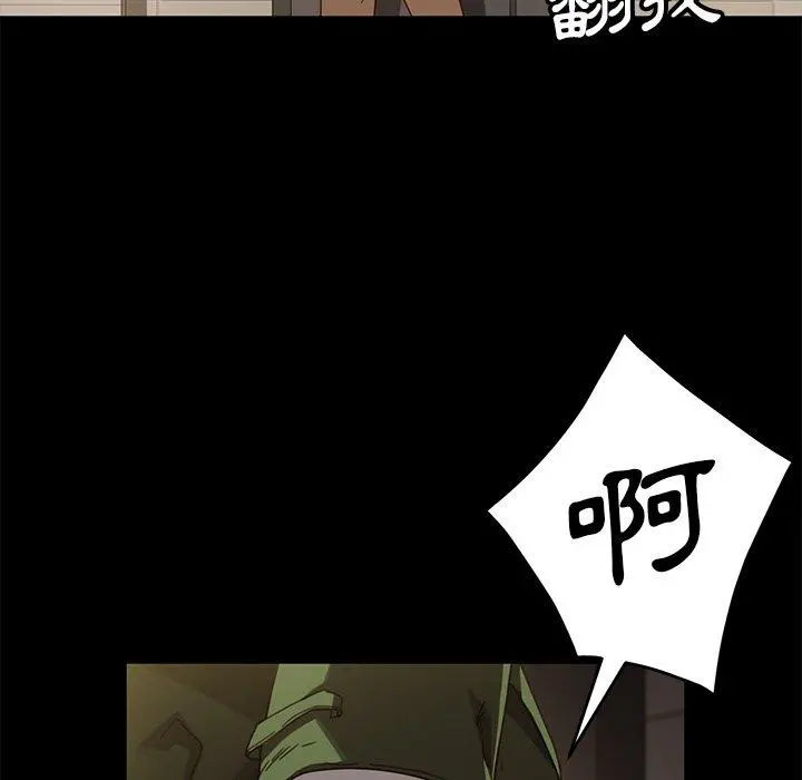 隔壁老金 - 第56话 - page 136