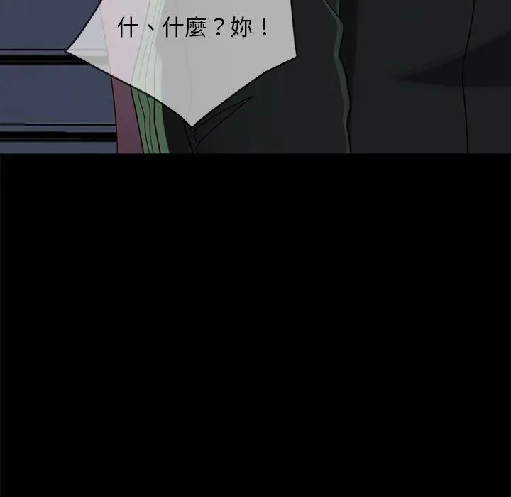 隔壁老金 - 第56话 - page 149