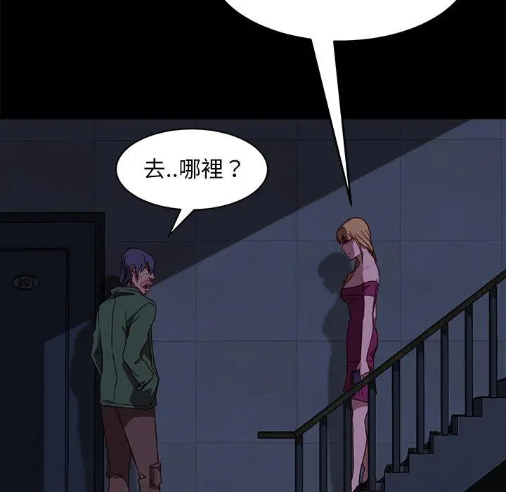 隔壁老金 - 第56话 - page 153