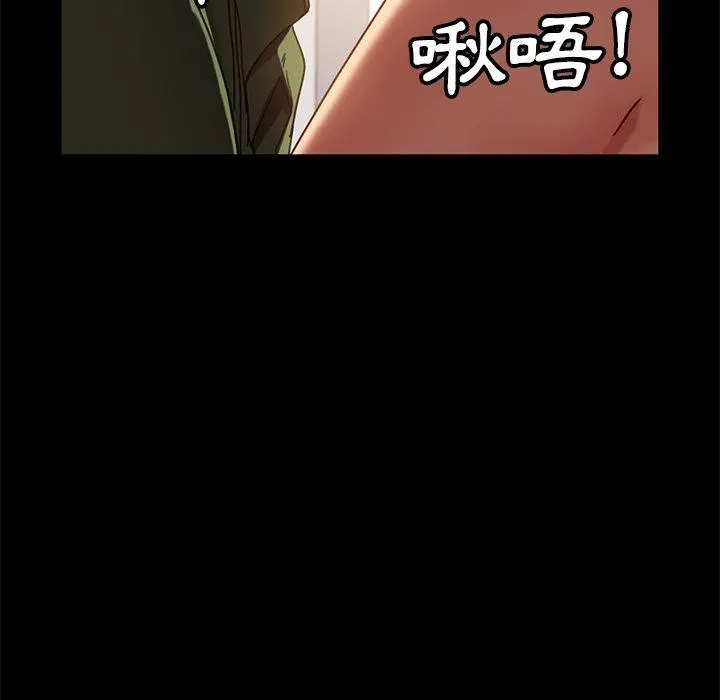 隔壁老金 - 第56话 - page 185