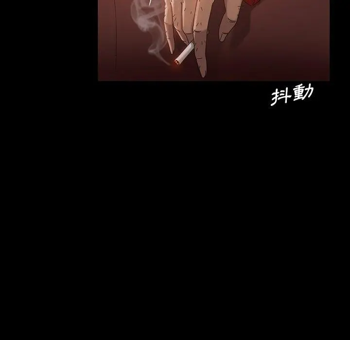 隔壁老金 - 第31话 - page 40