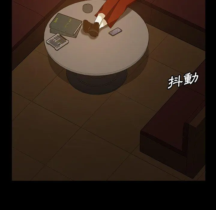 隔壁老金 - 第31话 - page 42