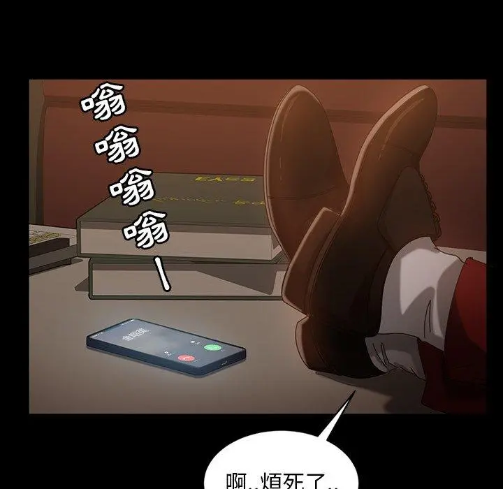 隔壁老金 - 第31话 - page 46
