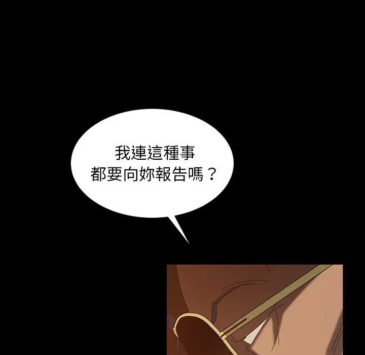 隔壁老金 - 第31话 - page 50