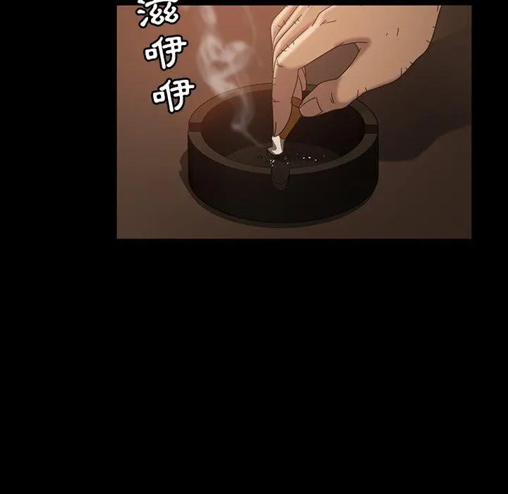 隔壁老金 - 第31话 - page 54