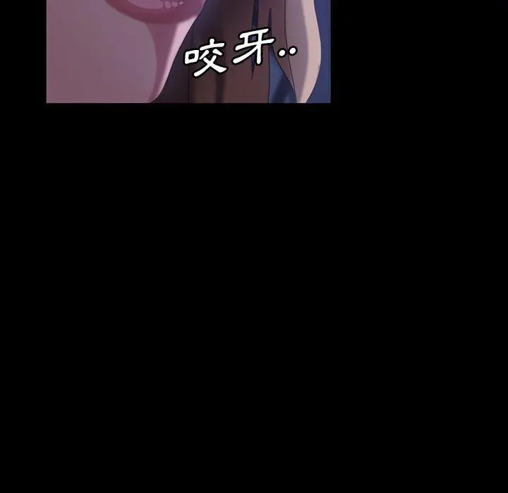 隔壁老金 - 第31话 - page 64