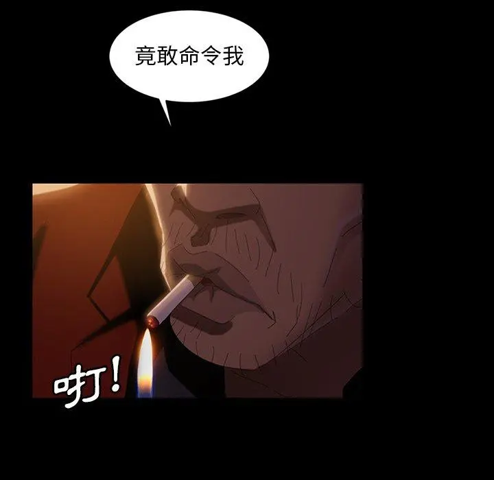 隔壁老金 - 第31话 - page 66
