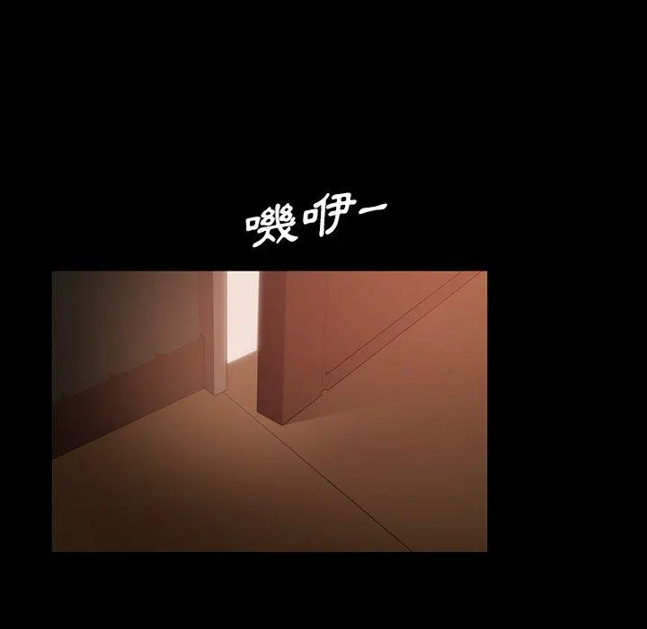 隔壁老金 - 第31话 - page 69