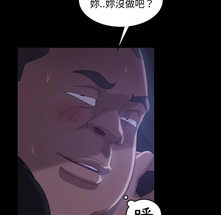 隔壁老金 - 第31话 - page 131
