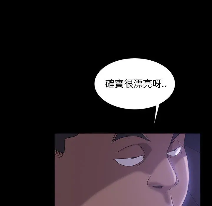 隔壁老金 - 第31话 - page 146