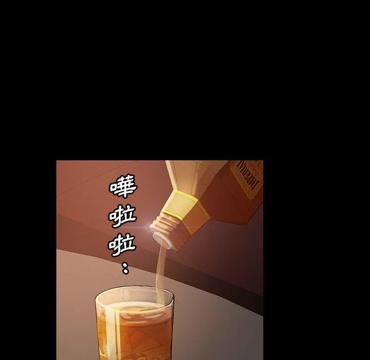 隔壁老金 - 第31话 - page 151
