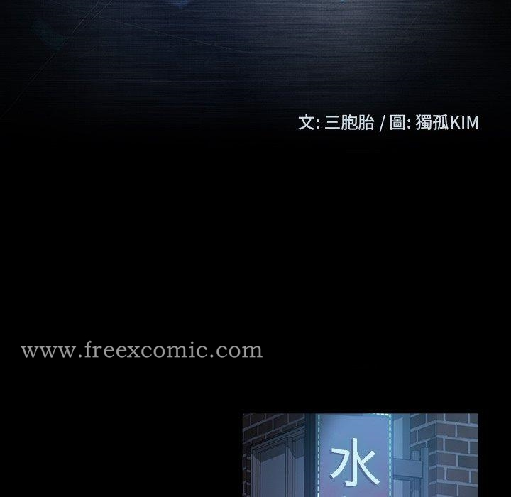 隔壁老金 - 第32话 - page 13