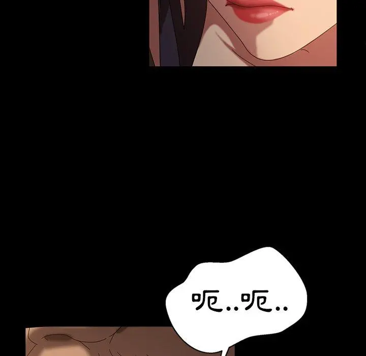 隔壁老金 - 第32话 - page 36