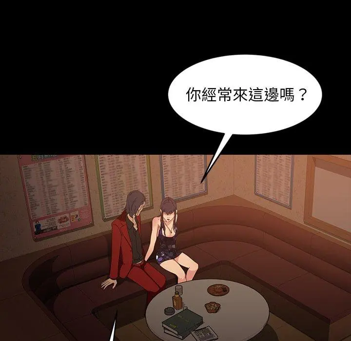 隔壁老金 - 第32话 - page 68