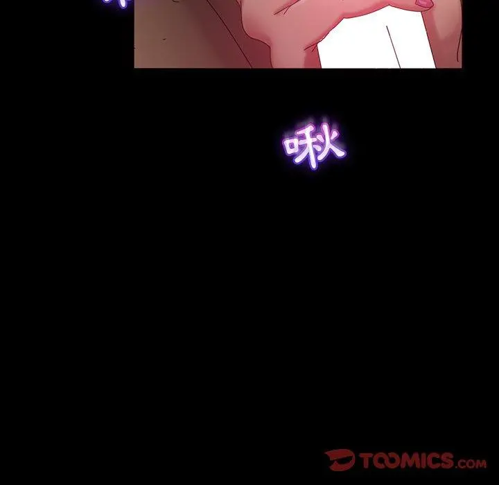 隔壁老金 - 第32话 - page 108