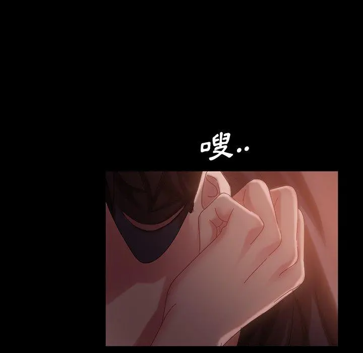 隔壁老金 - 第32话 - page 130
