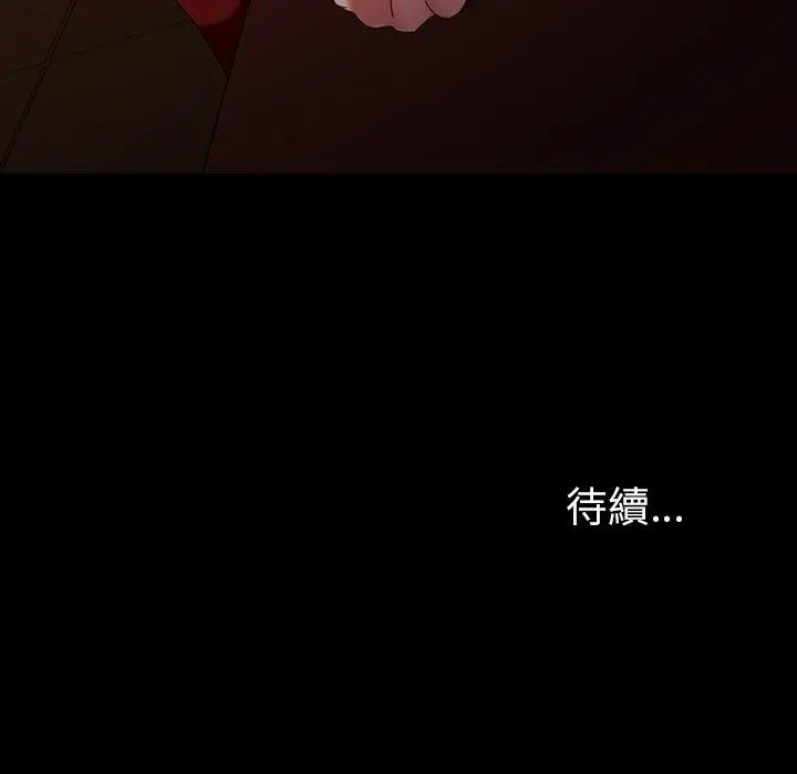 隔壁老金 - 第32话 - page 136