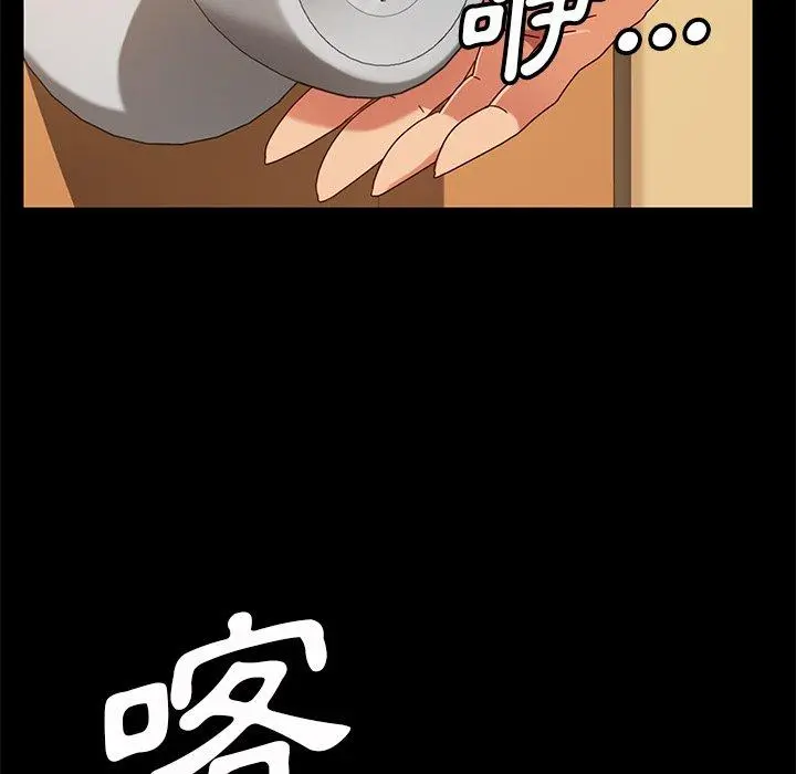 隔壁老金 - 第42话 - page 41