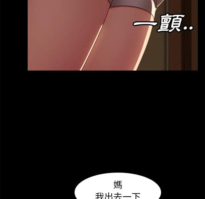 隔壁老金 - 第42话 - page 56