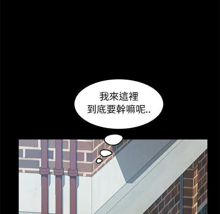 隔壁老金 - 第42话 - page 75