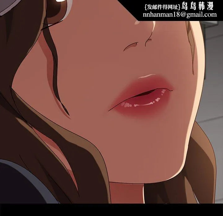 隔壁老金 - 第42话 - page 80