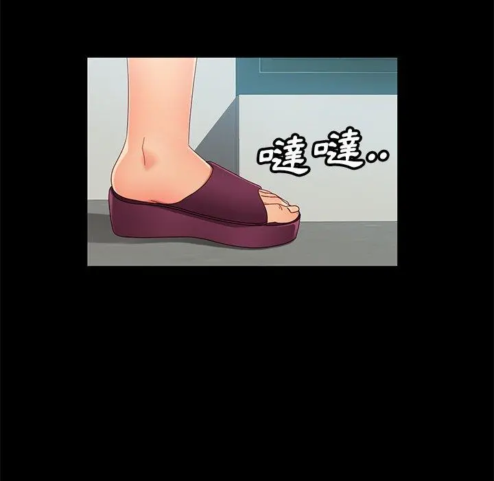 隔壁老金 - 第42话 - page 82