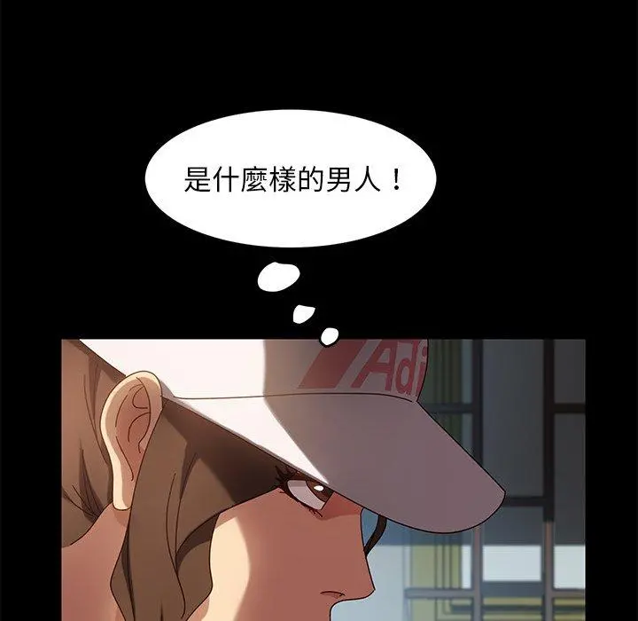 隔壁老金 - 第42话 - page 85