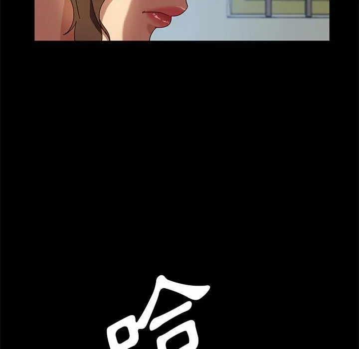 隔壁老金 - 第42话 - page 86