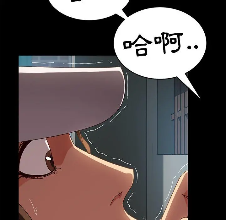 隔壁老金 - 第42话 - page 98
