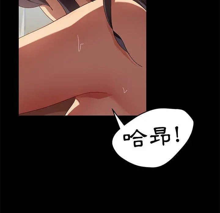 隔壁老金 - 第42话 - page 111