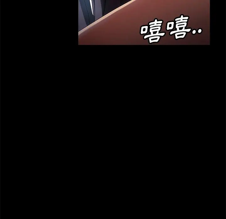 隔壁老金 - 第42话 - page 125