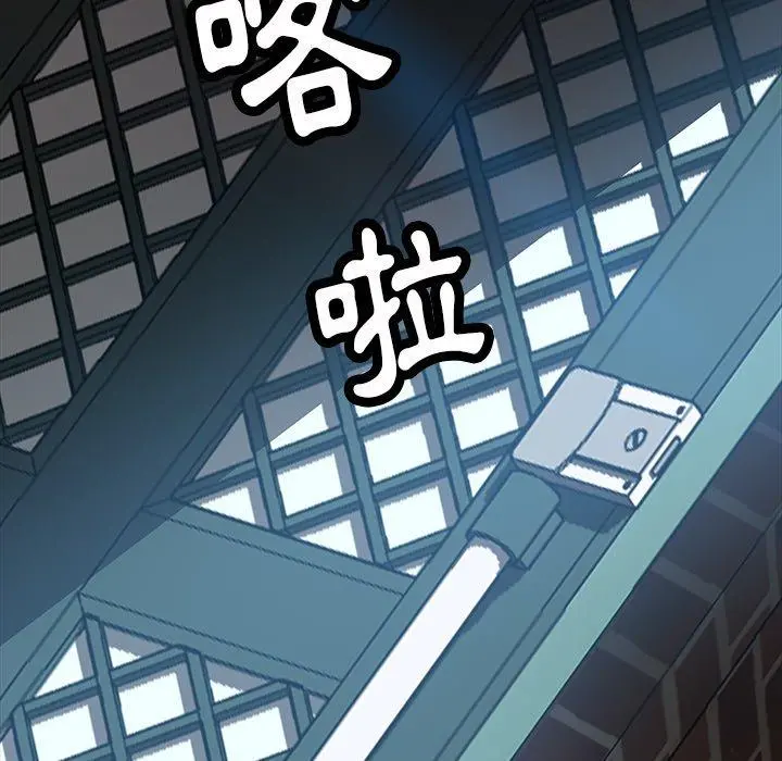 隔壁老金 - 第42话 - page 157