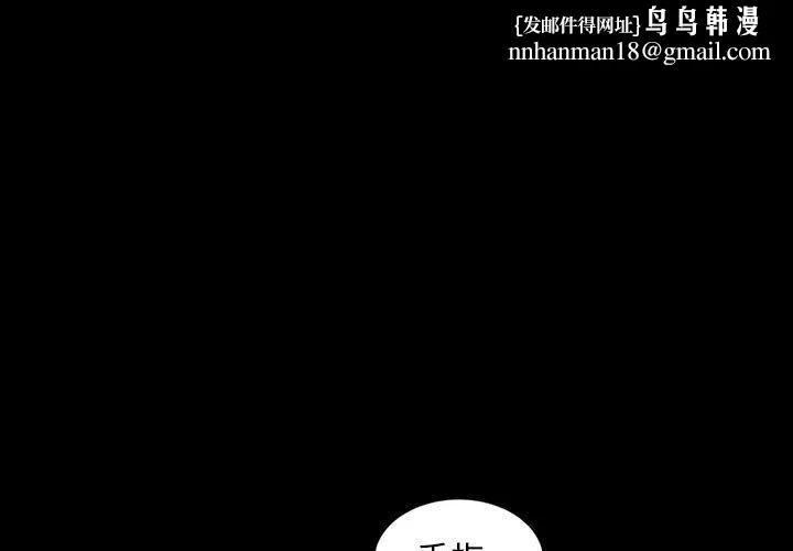隔壁老金 - 第35话 - page 1