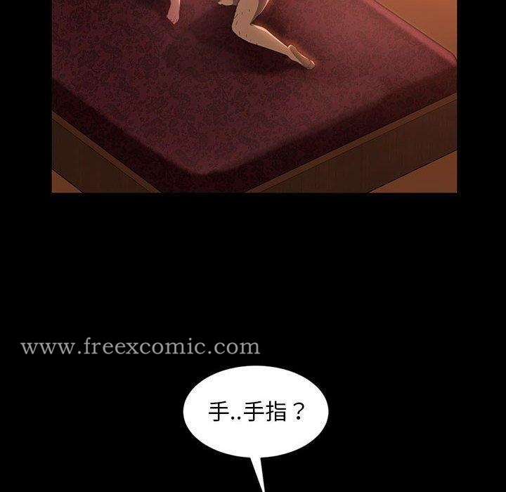 隔壁老金 - 第35话 - page 14