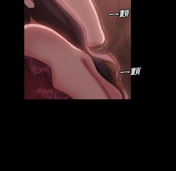 隔壁老金 - 第35话 - page 43