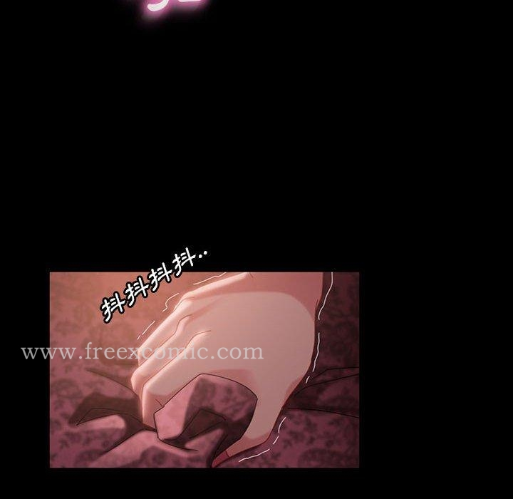 隔壁老金 - 第35话 - page 45