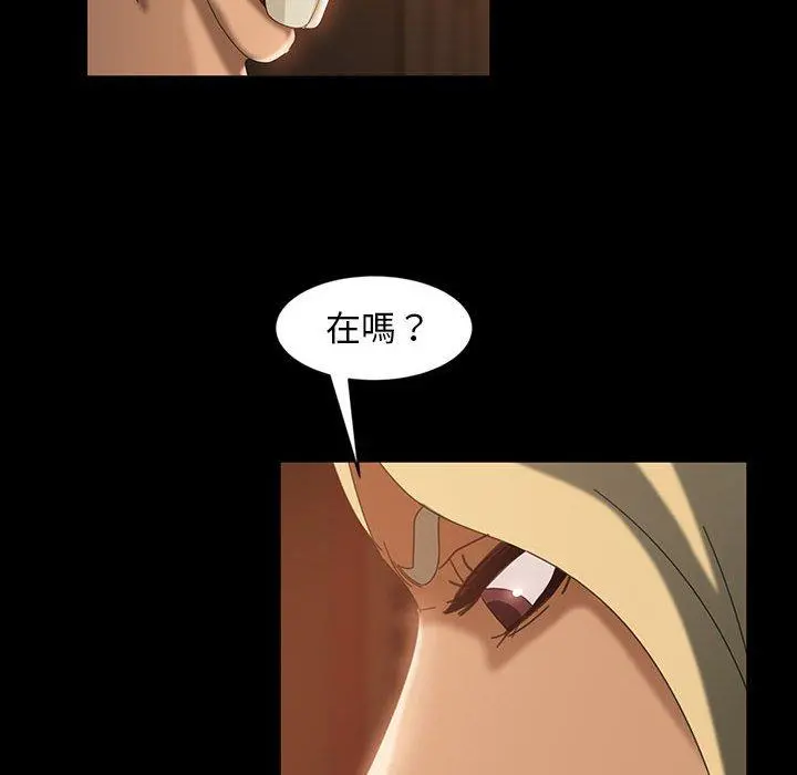 隔壁老金 - 第35话 - page 58