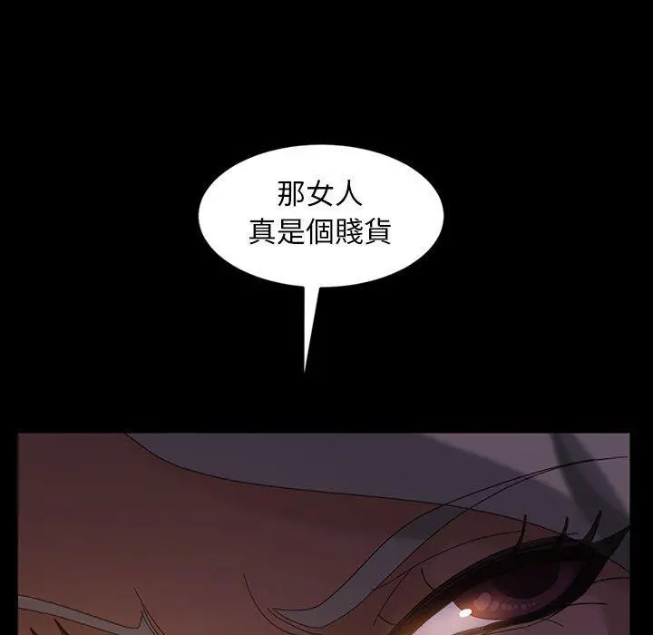 隔壁老金 - 第35话 - page 66