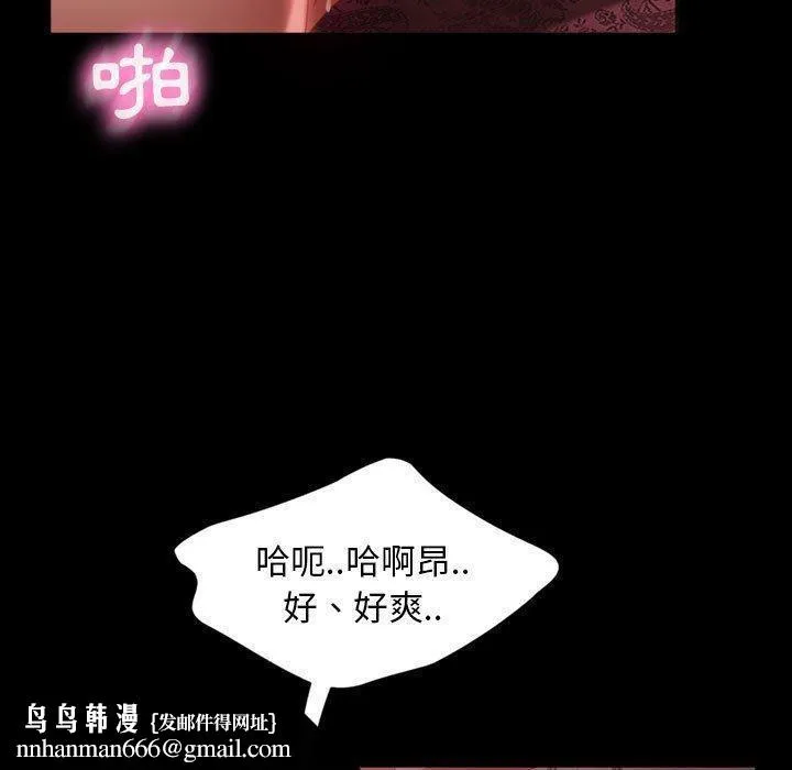 隔壁老金 - 第35话 - page 72