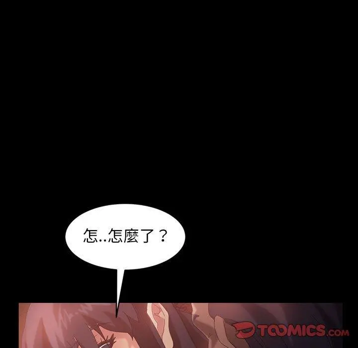 隔壁老金 - 第35话 - page 78